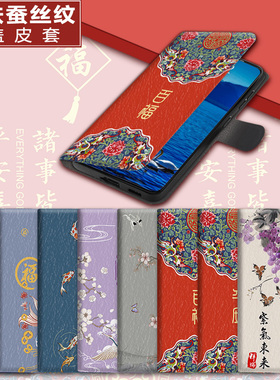 翻盖皮套适用一加ace3v手机壳ace5防摔12保护套11r软壳10r/9rt/8/7t/6t/13t/pro竞速