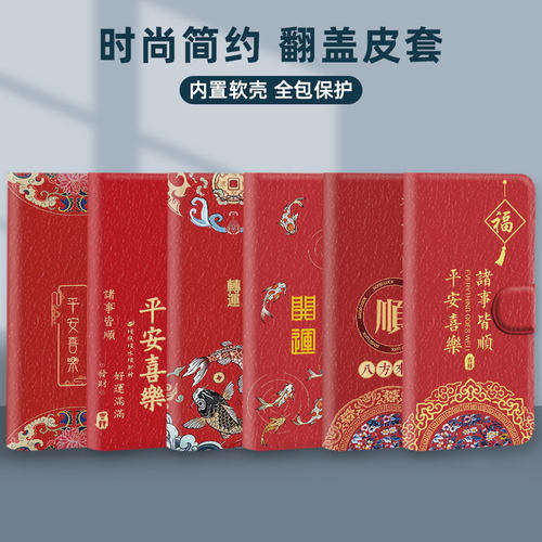 2026年红米note10翻盖note9promax皮套note7手机壳note11t防摔11se保护套全包9t/8t/pro/pro+