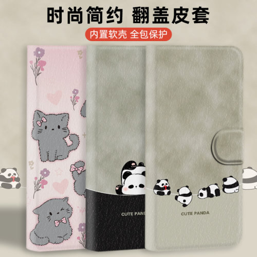 仿皮可爱卡通翻盖式插卡钱夹