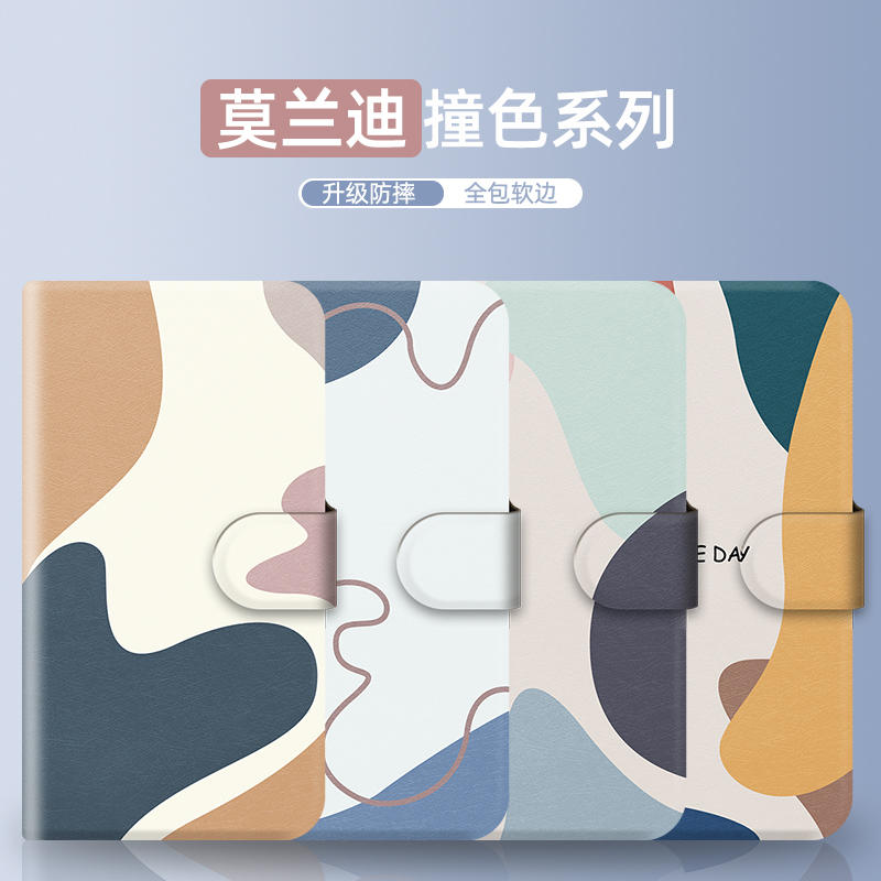 莫兰迪软壳一加保护套