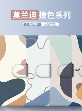 莫兰迪华为nova12se皮套nova11i手机壳10z保护nova9软壳翻盖简约8i/7i/6/5i/5z/4e/pro/plus/se