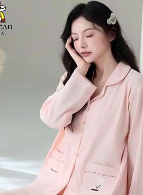 稻草人女秋冬薄款家居服套装学生可爱宿舍棉质睡衣睡裤套装53202