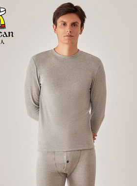 稻草人男棉花糖莫代尔棉中厚秋衣秋裤圆领大码保暖内衣套装24121