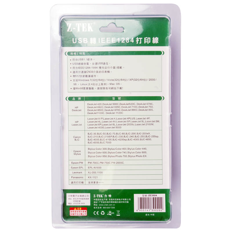 Concentrateur USB - Ref 372360 Image 5