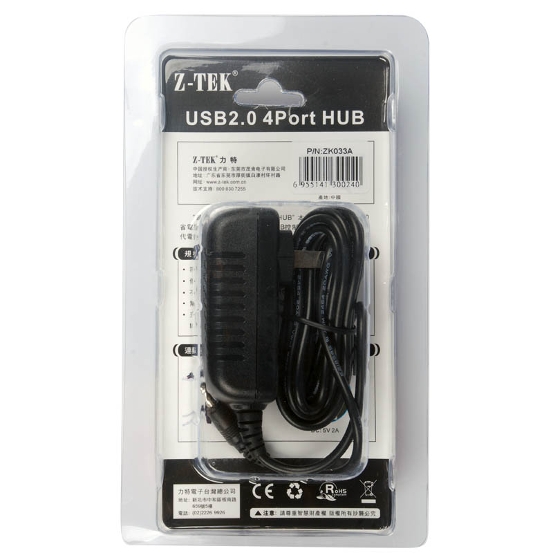Hub USB - Ref 369235 Image 5