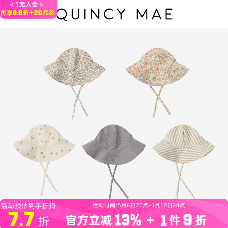 QuincyMae宽檐24春夏儿童遮阳帽