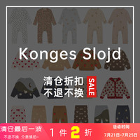 KongesSlojd兒童棉服