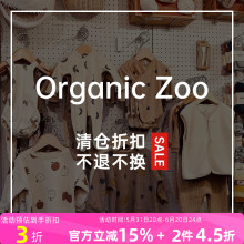 短袖 OrganicZoo春夏宝宝短袖 连体衣连衣裙合辑 T恤短裤 不退不换