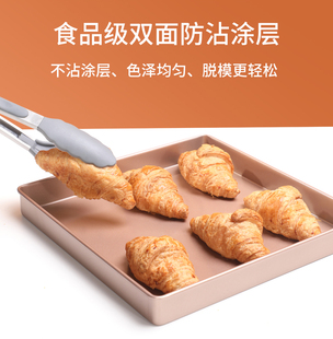 蛋糕卷烤盘模具正方形28×28cm家用不粘雪花酥牛轧糖饼干烘焙工具