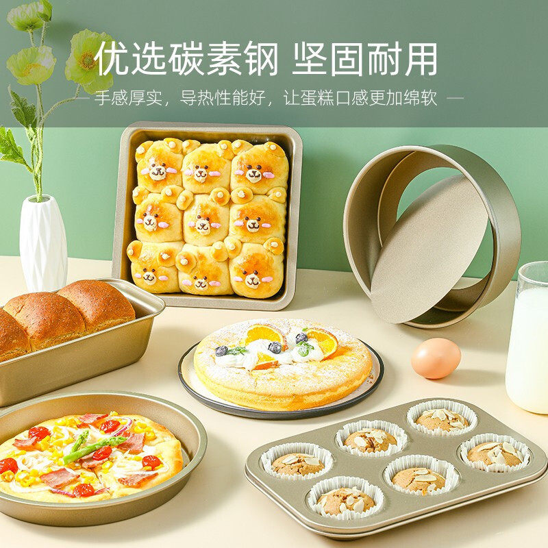 烘焙工具套装入门家用烘培套餐新手做饼干的材料烤箱用具蛋糕模具
