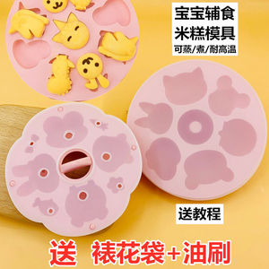 硅胶DIY模具食品级蒸糕送油刷