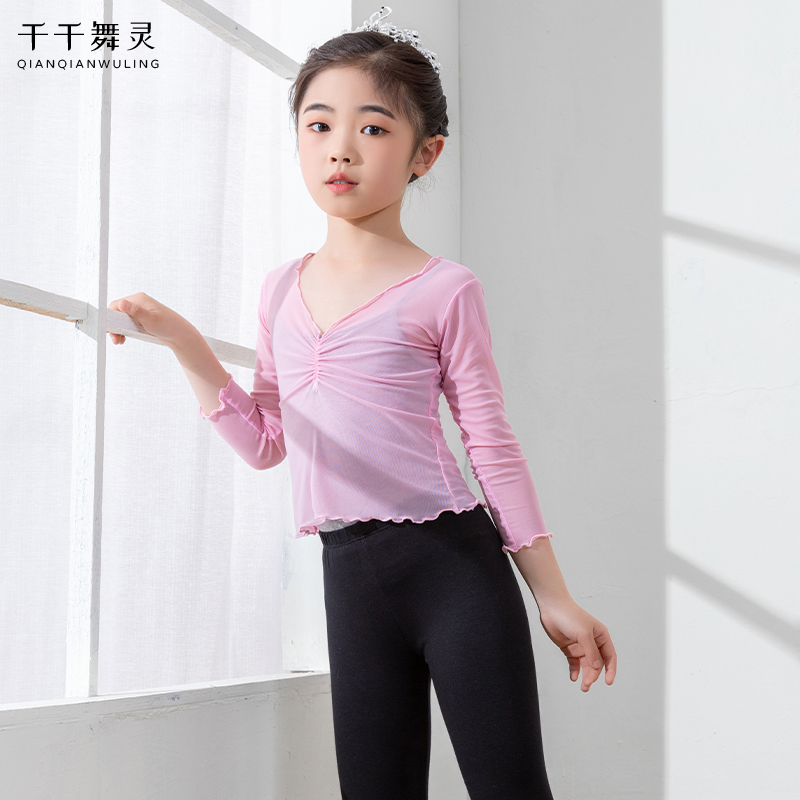 儿童舞蹈练功服纱衣女