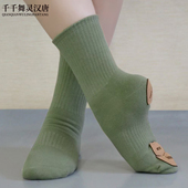 舞蹈猫爪袜儿童成人练功袜芭蕾舞现代舞鞋 弹力中筒袜防滑跳舞袜子