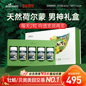goodhealth新西兰进口牡蛎精华胶囊60粒 男神礼盒装 5瓶牡蛎肽