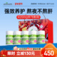 肝部养护送礼 5瓶装 礼盒装 goodhealth新西兰进口奶蓟草护肝片