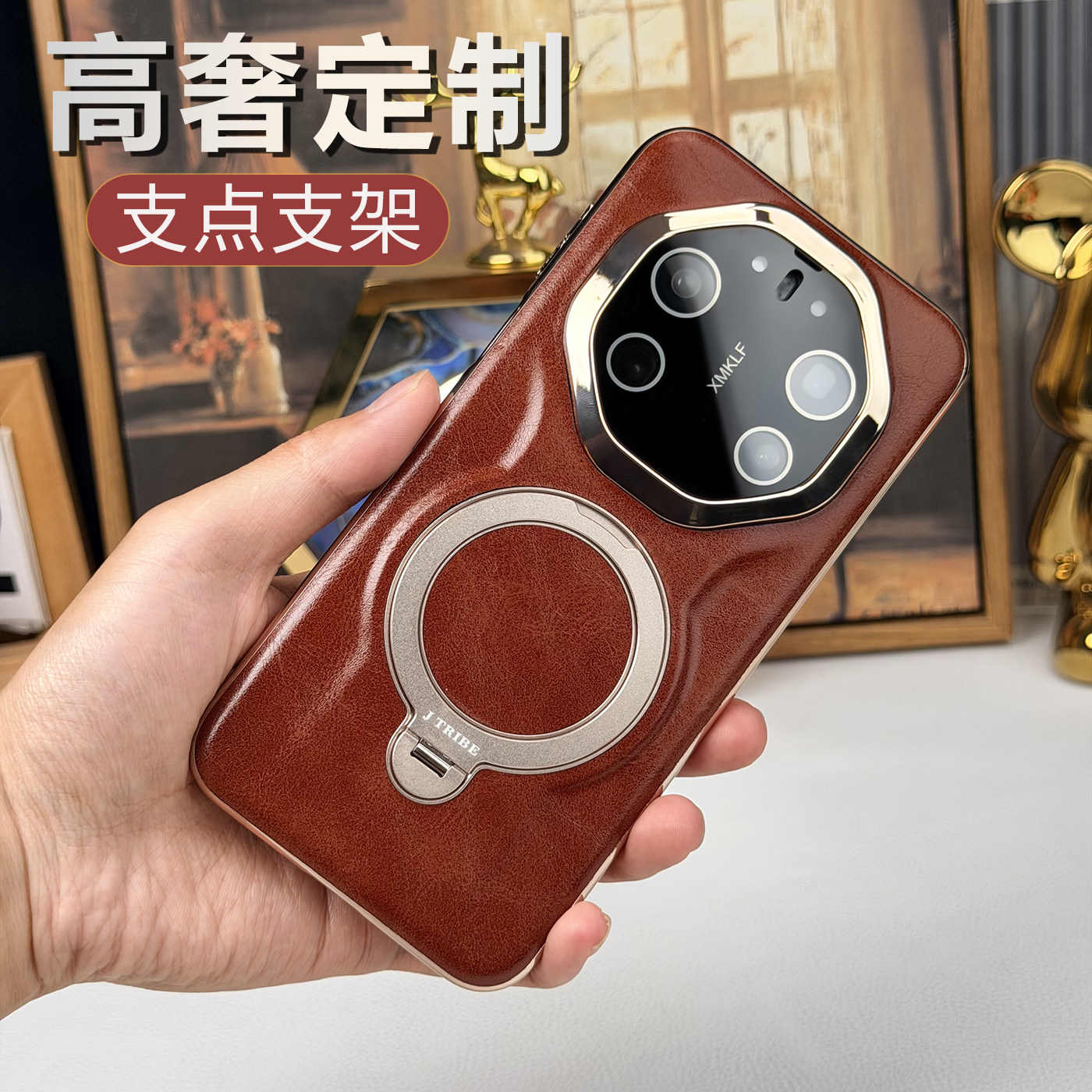 适用华为mate80RS非凡大师支点支架手机壳mate80promax奢华支架手机保护套皮质商务男款软边防摔磁吸高级感