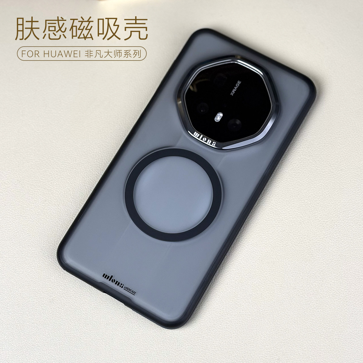 适用华为Mate70RS非凡大师手机壳mate60RS保护套新款超薄透明磁吸外壳车载硬高级感小众奢华超薄情侣创意防摔