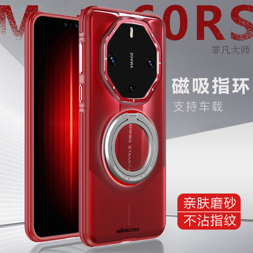 内置磁吸~车载无线充电~送指环