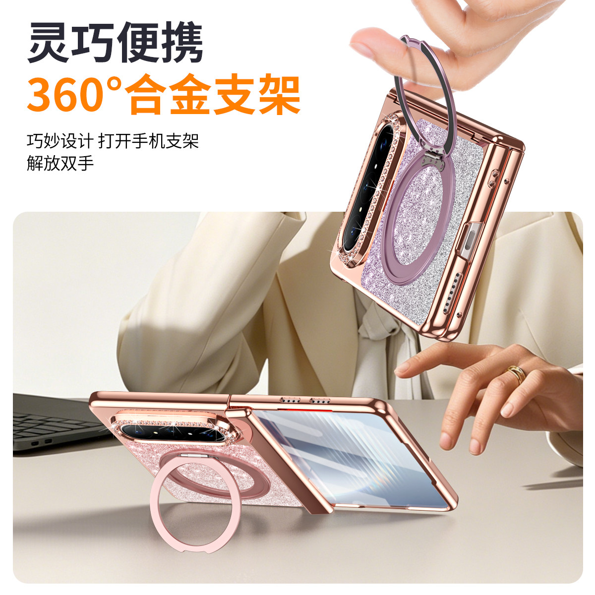 适用华为PuraXMax手机壳支架防摔