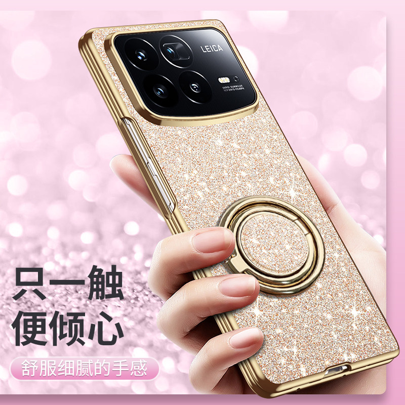 适用小米MIX Fold3手机壳折叠全包MIXFold4保护套新款女潮牌网红指环支架超薄高级感奢华软硅胶防摔闪粉