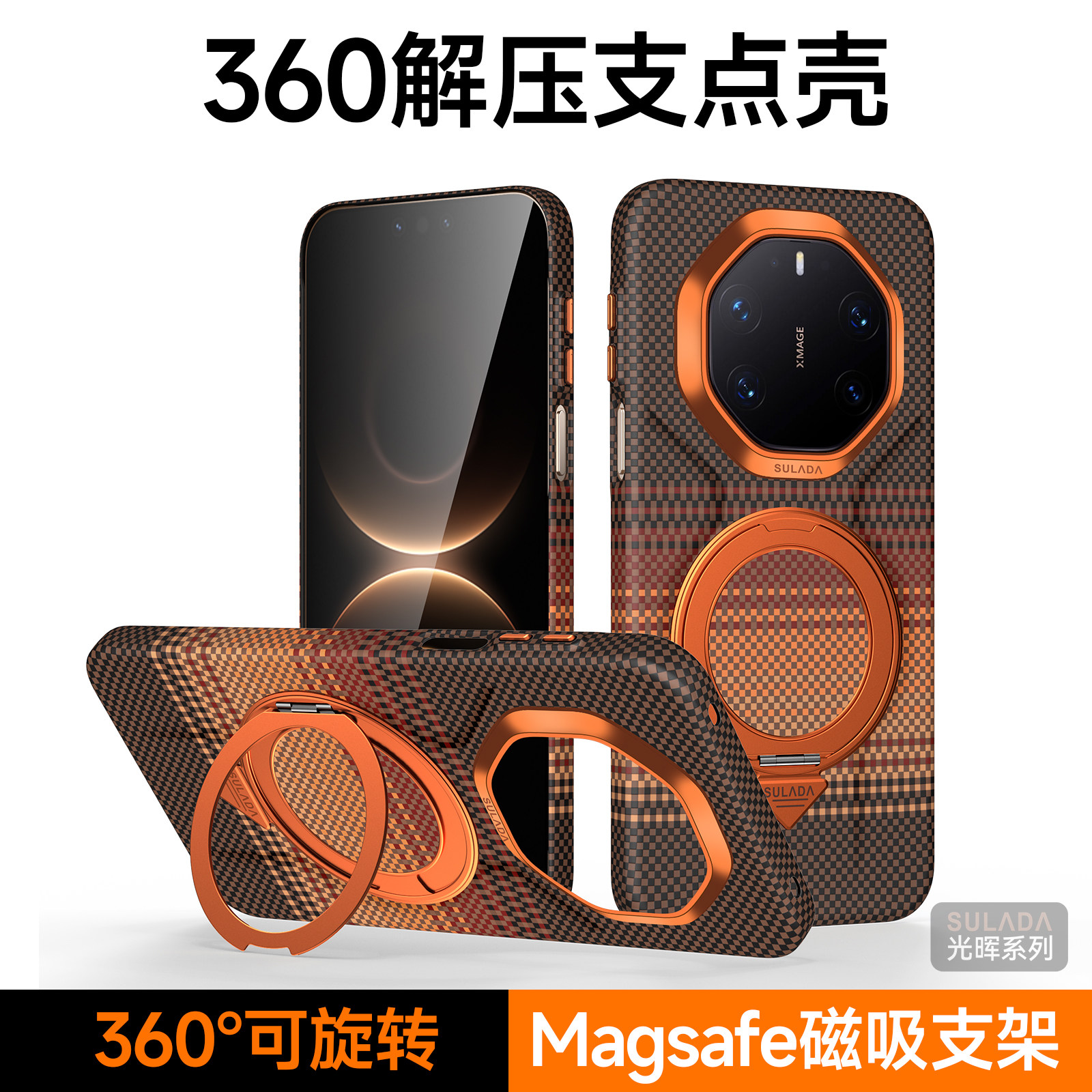 适用华为mate80RS非凡大师版手机壳时尚新款全包边防摔MATE80pro保护套磁吸指环支架创意个性防滑高级感奢华