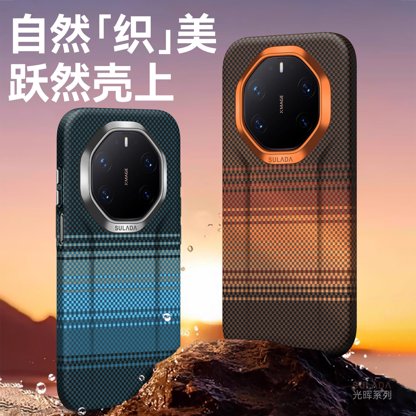 内置磁吸】适用华为mate80RS非凡大师版手机壳时尚新款全包边防摔MATE80pro保护套个性创意简约无线电充男女