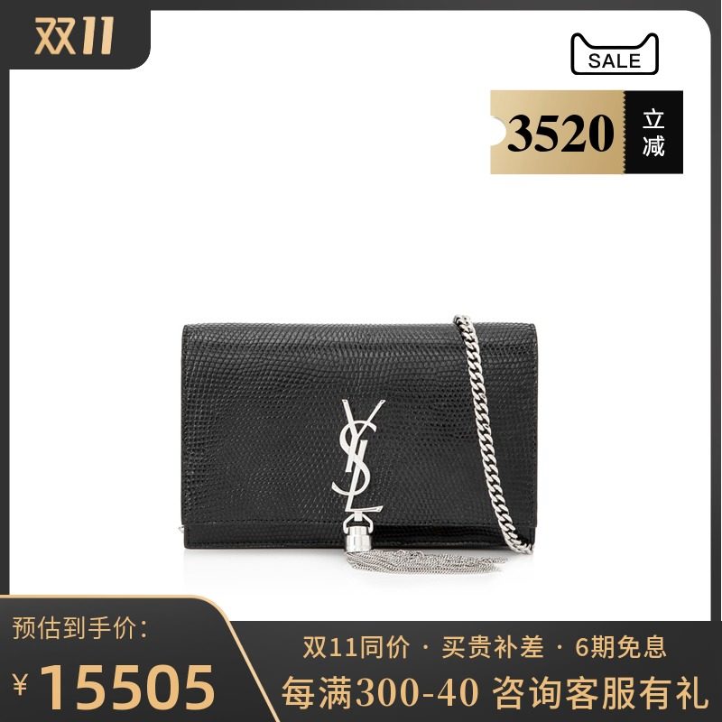 Saint Laurent圣罗兰/YSL女包 女士流苏鳄鱼纹小牛皮链条包斜挎包