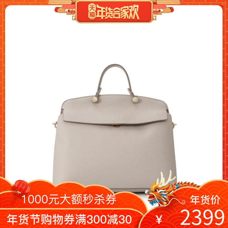 FurlaܽÀÅ®°ü My PiperϵÁÐŮʿƤ¸ïÖкÅб¿æ°üÊÖÌá°ü