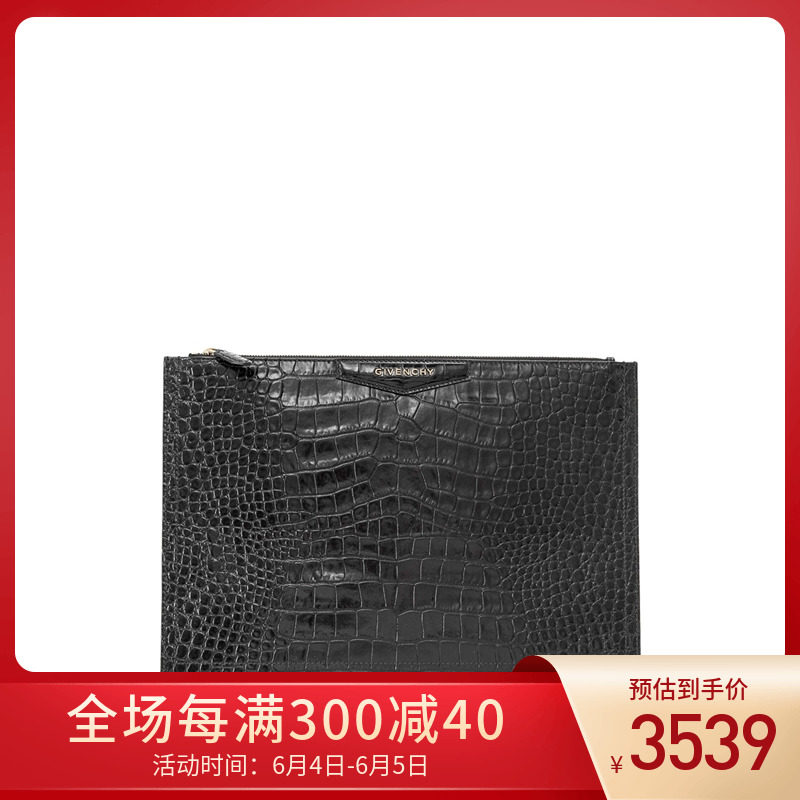 Givenchy 纪梵希新款女包手拿包Antigona鳄鱼纹牛皮大号手包