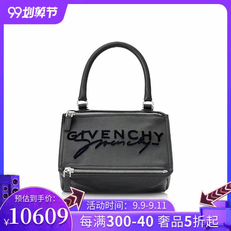 Givenchy纪梵希女包 Pandora系列女士小牛皮小号手提单肩包