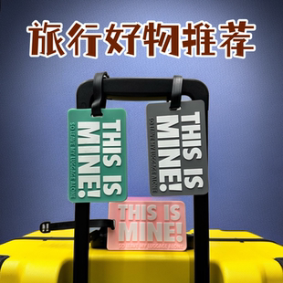 硅胶行李箱标识牌旅行防丢吊牌防水耐磨托运挂牌登机牌信息卡套R