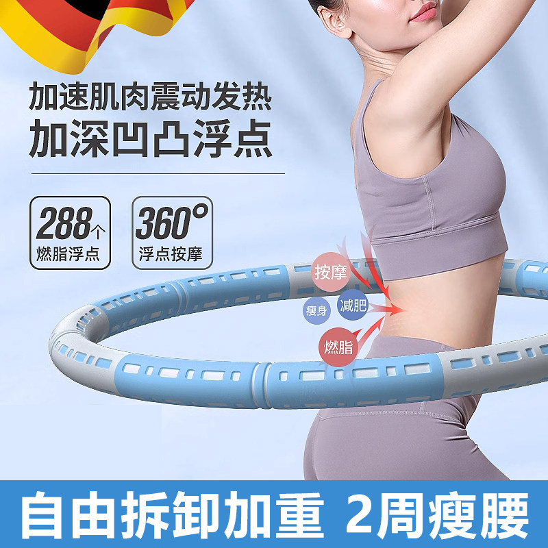 呼啦圈女瘦肚子腹拉圈减肥专用成人2斤健身收腹美腰加重瘦腰神器S