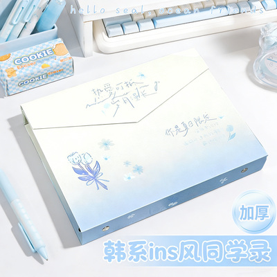 【ins风小众韩系高颜值同学录】