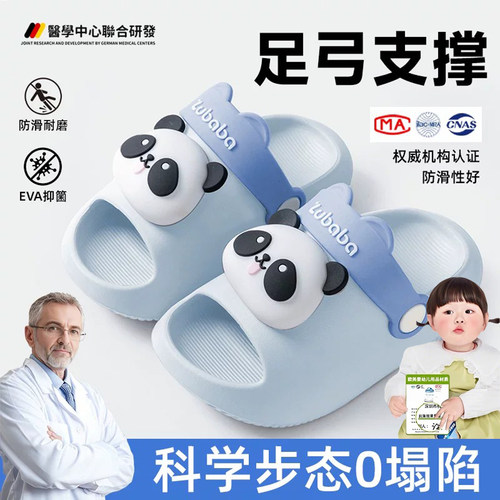 【德国品质】儿童足弓支撑软底鞋