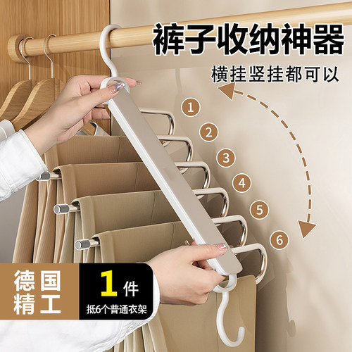 伸缩折叠裤架专门挂裤子的衣架节约空间家用裤子收纳神器挂库架XM