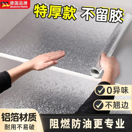 【厨房抽屉垫纸】防水防油防潮垫