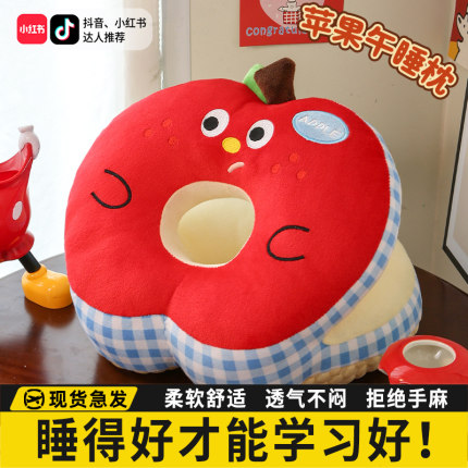 午睡枕小学生趴睡枕教室桌上睡觉神器儿童午休趴趴枕初高中学生C