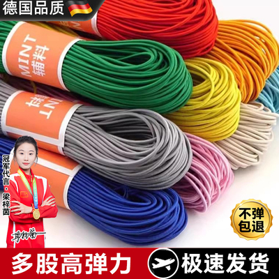 帐篷杆弹力绳高弹力松紧带皮筋裤子辅料橡皮牛筋绳绑带耐用圆形F