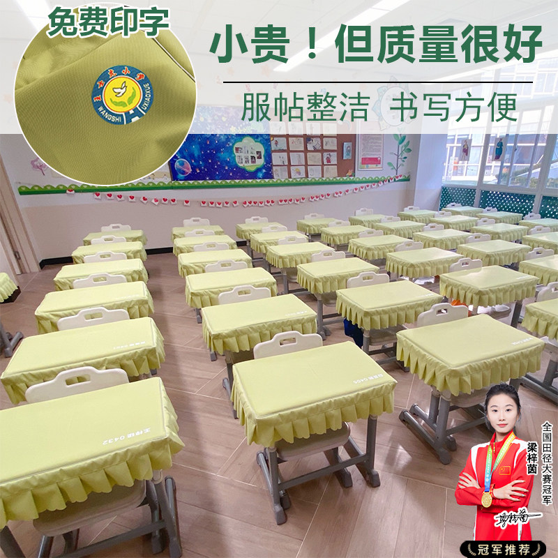 【免费定制】防炫目柔光护眼