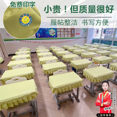 【免费定制】防炫目柔光护眼