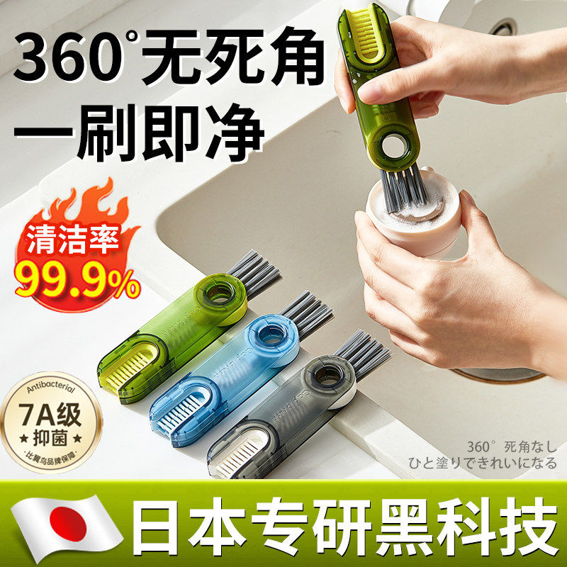 杯刷杯口刷三合一杯盖刷洗杯子专用刷子保温奶瓶隙缝刷杯子神器V,家庭/个人清洁工具,杯刷/瓶刷,淘宝优惠券,粉丝福利购,淘宝优惠卷