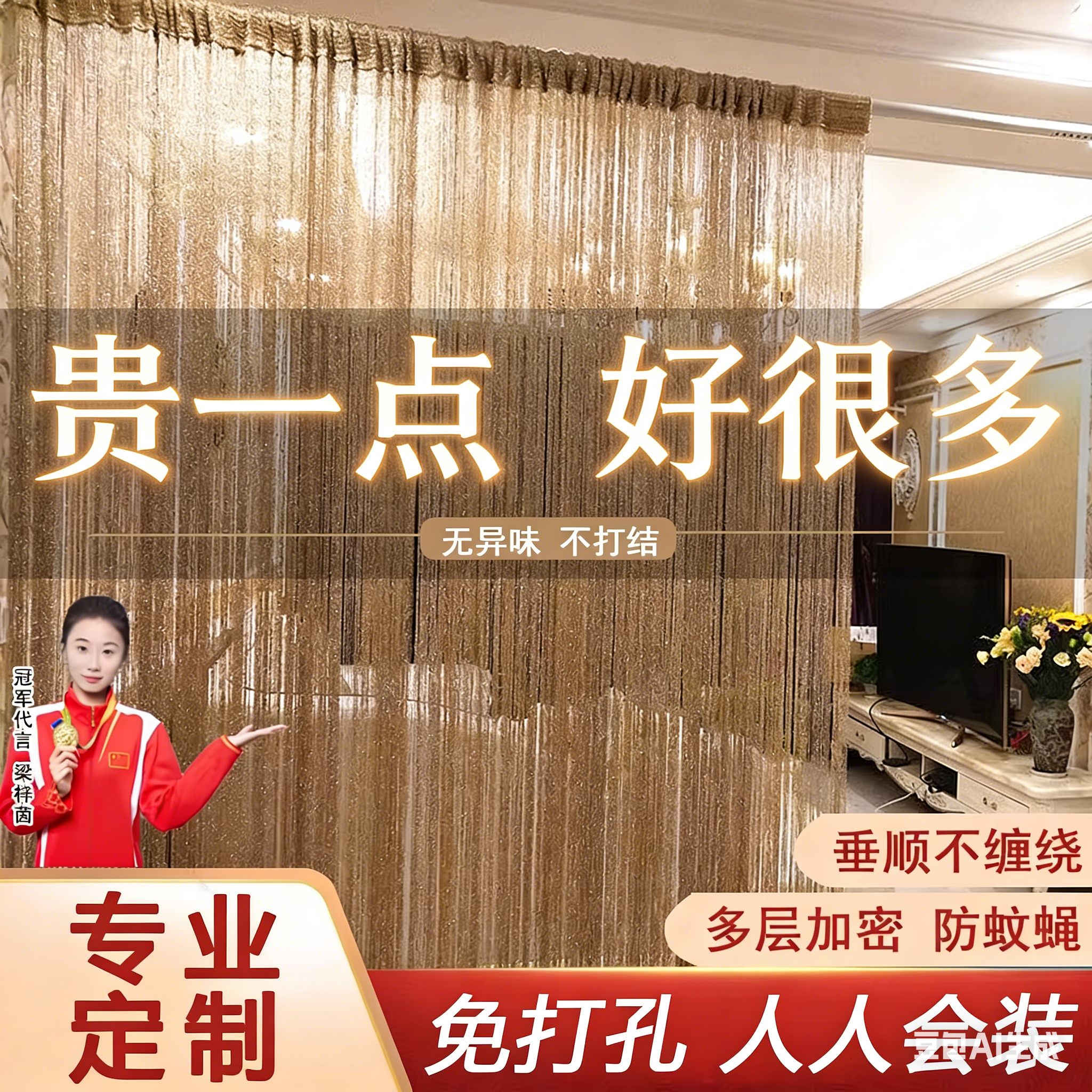 高级感隔断帘流苏门帘吊坠挂帘客厅悬挂帘厕所线帘装饰帘窗帘子E