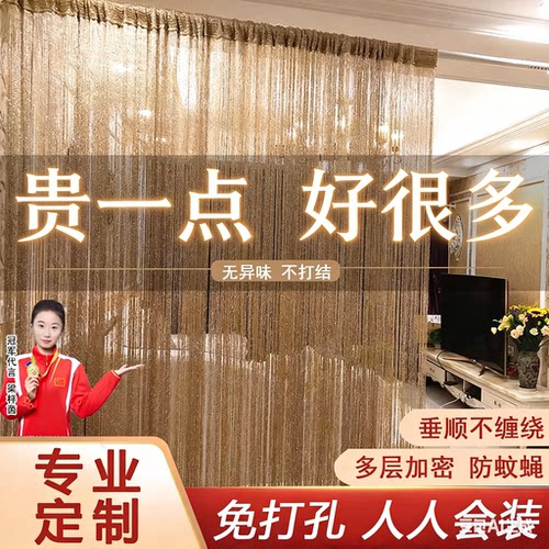 加密纱帘简易安装不易断不缠绕