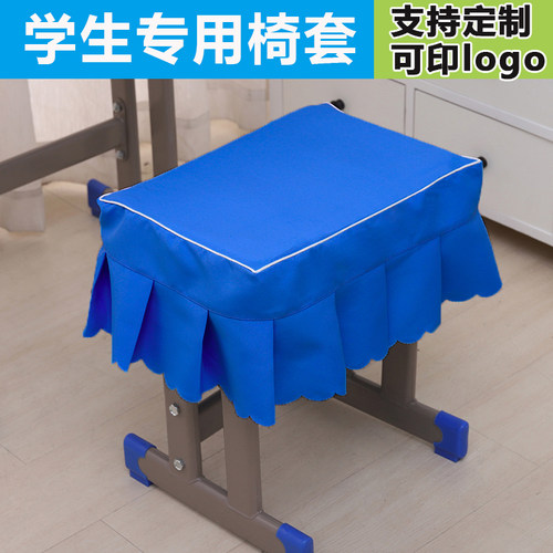 【支持定制】可水洗透气防笔印