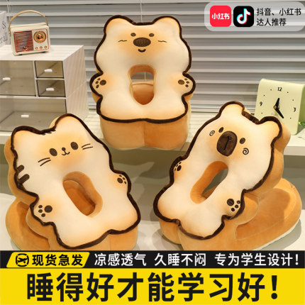 午睡枕小学生趴睡枕初高中学生趴着睡觉趴趴枕午休神器儿童专用C