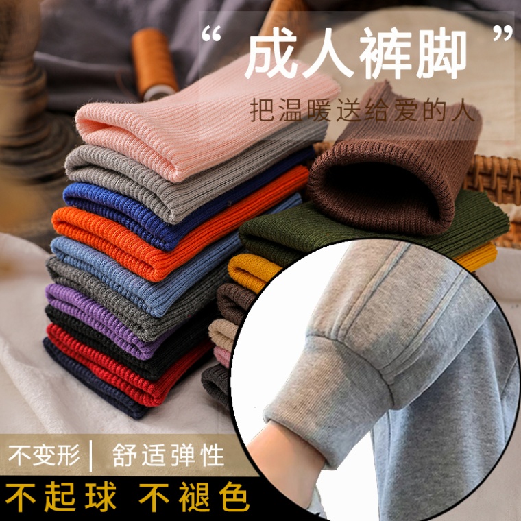 裤子加长神器大人裤脚口接边布