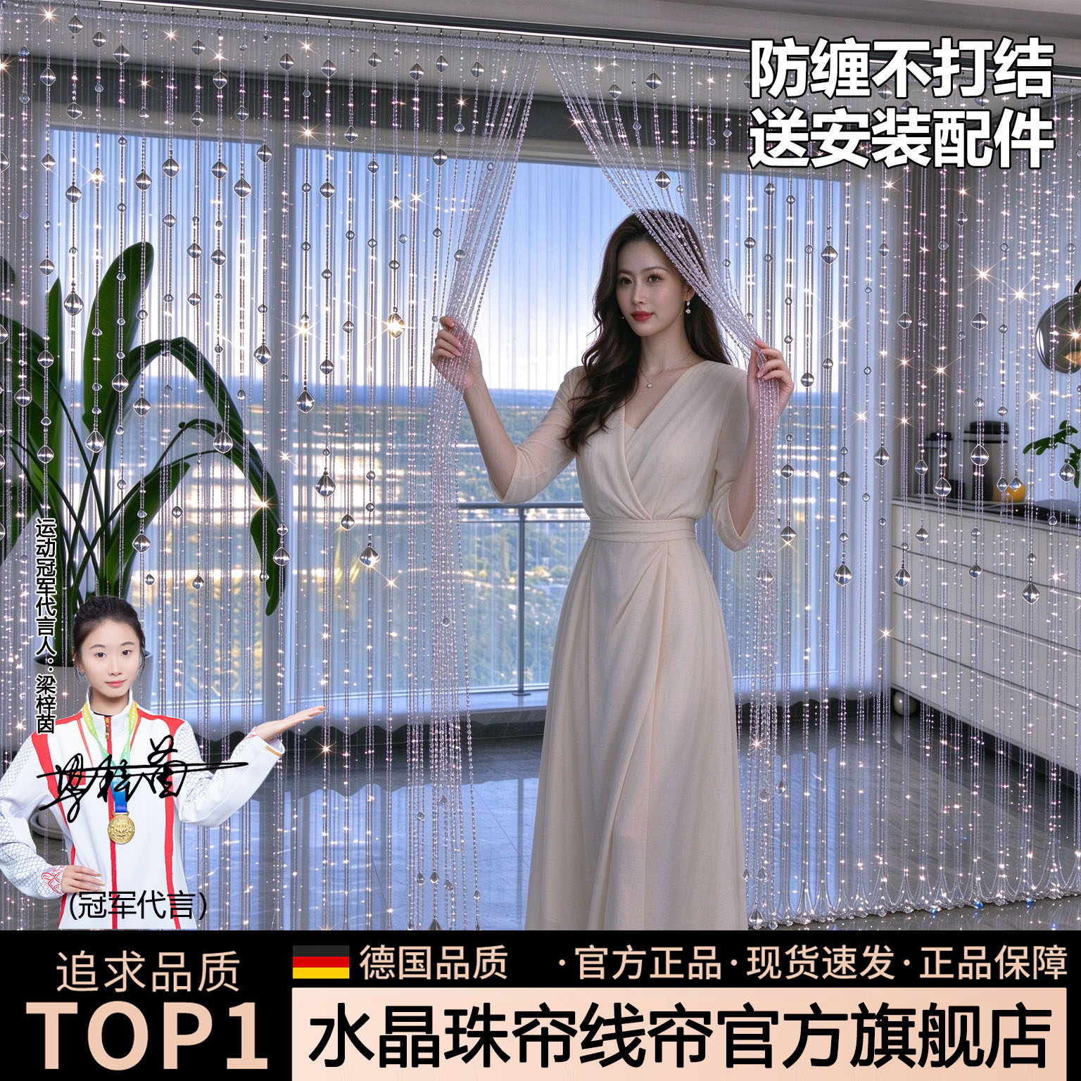 阳台客厅隔断帘轻奢水晶珠帘新款亮丝线帘流苏家用装饰加密遮挡iw