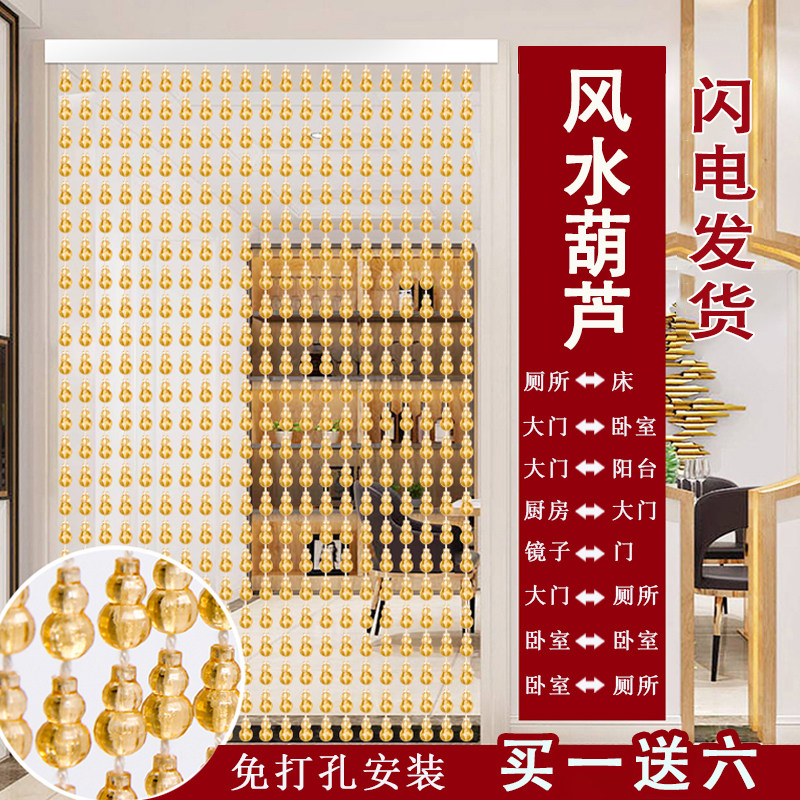 卫生间可遮挡高档厨房玄关水晶帘房子隔断帘厕所门帘对门化解