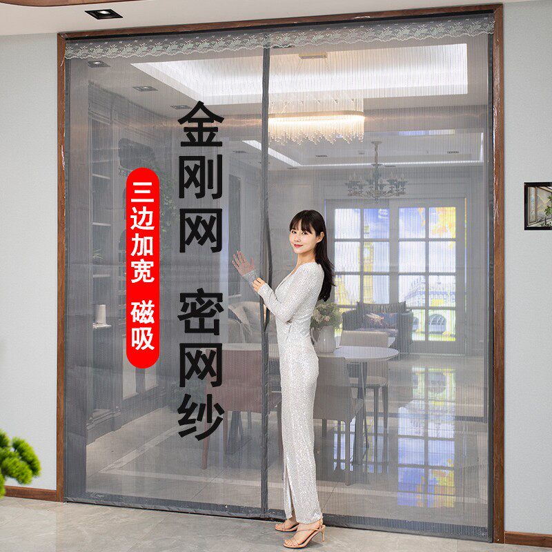 防虫收纳农村纱窗帘别墅定做纱网门帘强磁磁铁门帘自吸门帘磁吸