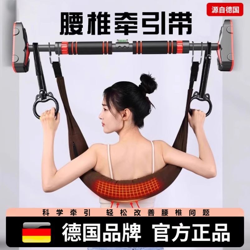 吊单杠腰椎牵引带护腰椎家用脊柱辅助拉伸腰部悬挂带腰间盘突出O